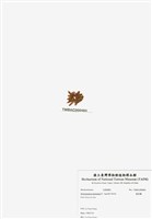 藏品(旋花藻)的圖片